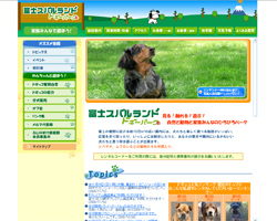 ドギーパーク