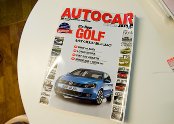 AUTOCAR