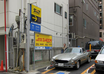 タイムズ駐車場にて