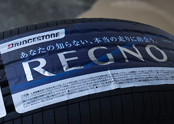 REGNO GR-XI 175/65R15