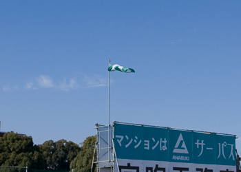 吹き流しに風速5m/s以上の風