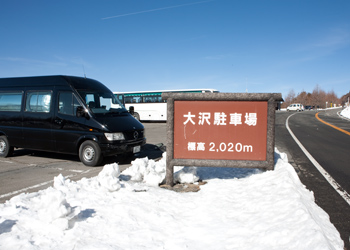 富士山四合目　大沢駐車場