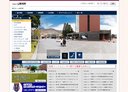 学校法人　山梨学院