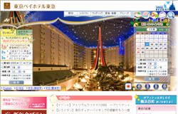 東京ベイ舞浜ホテルクラブリゾート