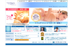 セキリティの実際