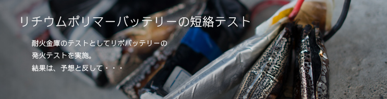 GTOスペシャルのワーク解説