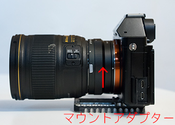 α7Rの前後バランス